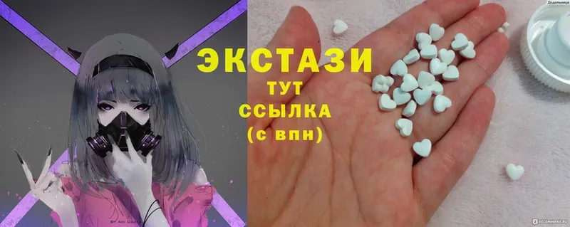 Ecstasy XTC  Алексеевка 